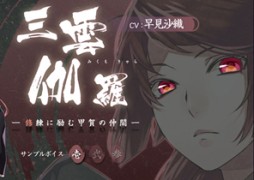 ���������꡼ No.006�Υ���ͥ������ / ��ɴ��ɴϵ�פ�Ź������ŵ�����֥���饯�����Υ���ץ�ܥ�����������