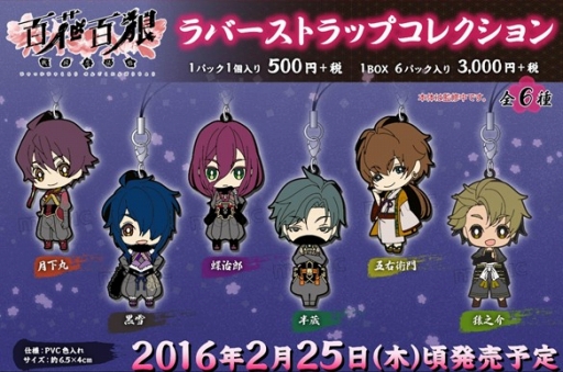 画像ギャラリー No.002のサムネイル画像 / 「百花百狼」の描き下ろしイラストを使用した新商品が全国のアニメイトで2月25日に発売