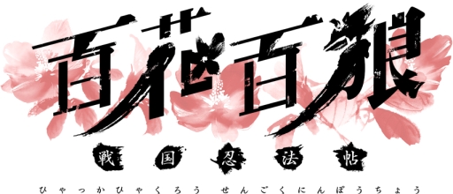 ²èÁü¥®¥ã¥é¥ê¡¼ No.025¤Î¥µ¥à¥Í¥¤¥ë²èÁü / ¡Ö²µ½÷¥Á¥Ã¥¯4Gamer¡×Âè65²ó¡§Ç¦¤ÎÎø¤ÈÀ¸¤ÍͤòÉÁ¤¤¤¿PS VitaÍÑ¥½¥Õ¥È¡ÖÉ´²Öɴϵ ¡ÁÀï¹ñǦˡġ¡Á¡×¤òÆÃ½¸