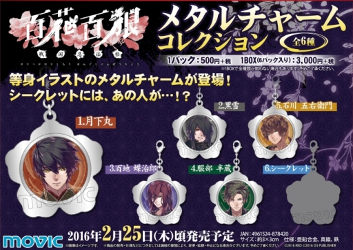 ꡼ No.008 | ɴɴϵס ˤǳϡ215ޤ