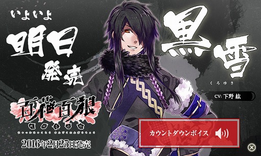 ꡼ No.001 | ɴɴϵ ǦˡġסȤǥȥܥ