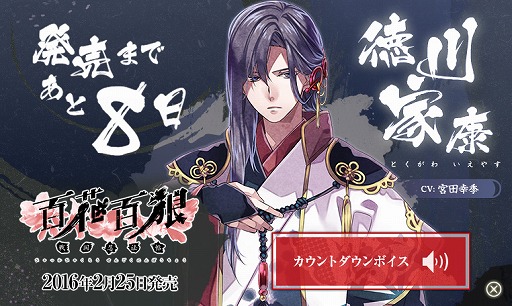 ꡼ No.003 | ɴɴϵ ǦˡġסȤǥȥܥ