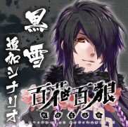 ꡼ No.004 | ɴɴϵ̵DLC2ơֹɲåʥꥪפۿ