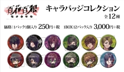 ꡼ No.005 | ɴɴϵ ǦˡġפΥȥ餬iTunesAmazonۿ