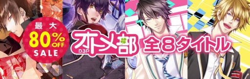 ꡼ No.005Υͥ / ǥ꡼ѥ֥å㡼8ȥΥPS StoreǼ»