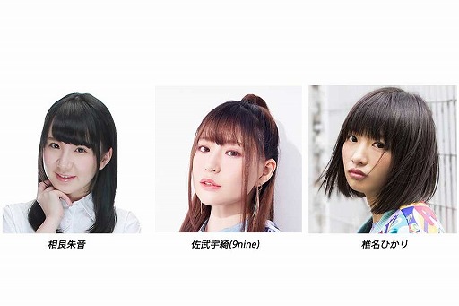 画像ギャラリー No.003のサムネイル画像 / 「クラッシュオブキングス」,“激カワタレントとキングスをやろう!”が開催