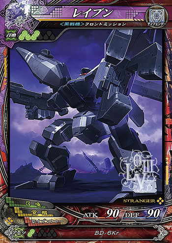 画像ギャラリー No.002のサムネイル画像 / 最新作「LORD of VERMILION Re:3」の稼働は2015年内。「LoVA」「P4」とのコラボ使い魔も発表された「OVER the LORD 第7章」新情報まとめ