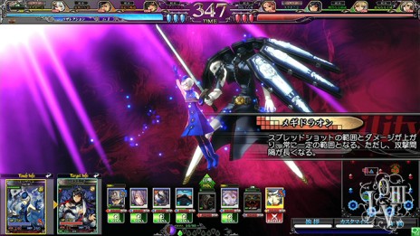 ꡼ No.009 | ǿLORD of VERMILION Re:3פβƯ2015ǯ⡣LoVAסP4פȤΥܻȤȯɽ줿OVER the LORD 7ϡ׿ޤȤ