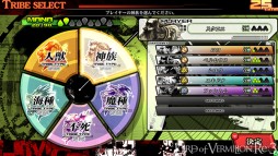 ꡼ No.016 | ǿLORD of VERMILION Re:3פβƯ2015ǯ⡣LoVAסP4פȤΥܻȤȯɽ줿OVER the LORD 7ϡ׿ޤȤ