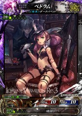 ꡼ No.021 | ǿLORD of VERMILION Re:3פβƯ2015ǯ⡣LoVAסP4פȤΥܻȤȯɽ줿OVER the LORD 7ϡ׿ޤȤ