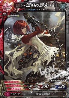 ꡼ No.003 | LORD of VERMILION Re:3ײƯ2015ǯ1119ȷꡣֹȵαѲפְãסֱե꡼ȡפʤɤΥɤ