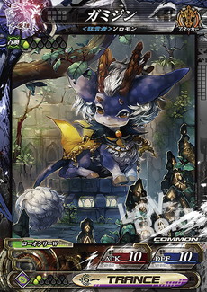 ꡼ No.008 | LORD of VERMILION Re:3ײƯ2015ǯ1119ȷꡣֹȵαѲפְãסֱե꡼ȡפʤɤΥɤ