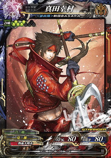 ꡼ No.013 | LORD of VERMILION Re:3ײƯ2015ǯ1119ȷꡣֹȵαѲפְãסֱե꡼ȡפʤɤΥɤ