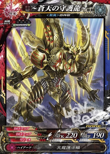 ꡼ No.004 | LORD of VERMILION Re:3פưȡϡֹפȿɤ150ʾɲä﷿TCGκǿ