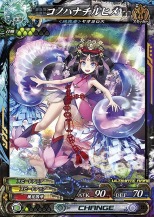 ꡼ No.007 | LORD of VERMILION Re:3פưȡϡֹפȿɤ150ʾɲä﷿TCGκǿ