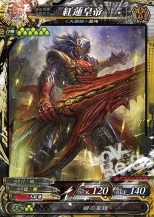 ꡼ No.012 | LORD of VERMILION Re:3פưȡϡֹפȿɤ150ʾɲä﷿TCGκǿ