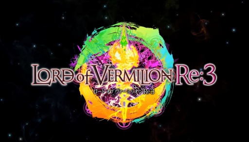 LORD of VERMILION Re:3׺ǿץ⡼ࡼӡ