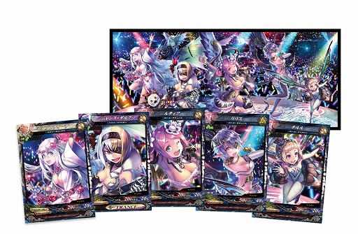 画像ギャラリー No.004のサムネイル画像 / 「LORD of VERMILION Re:3」×居酒屋,コラボカフェ第2弾が期間限定で開催