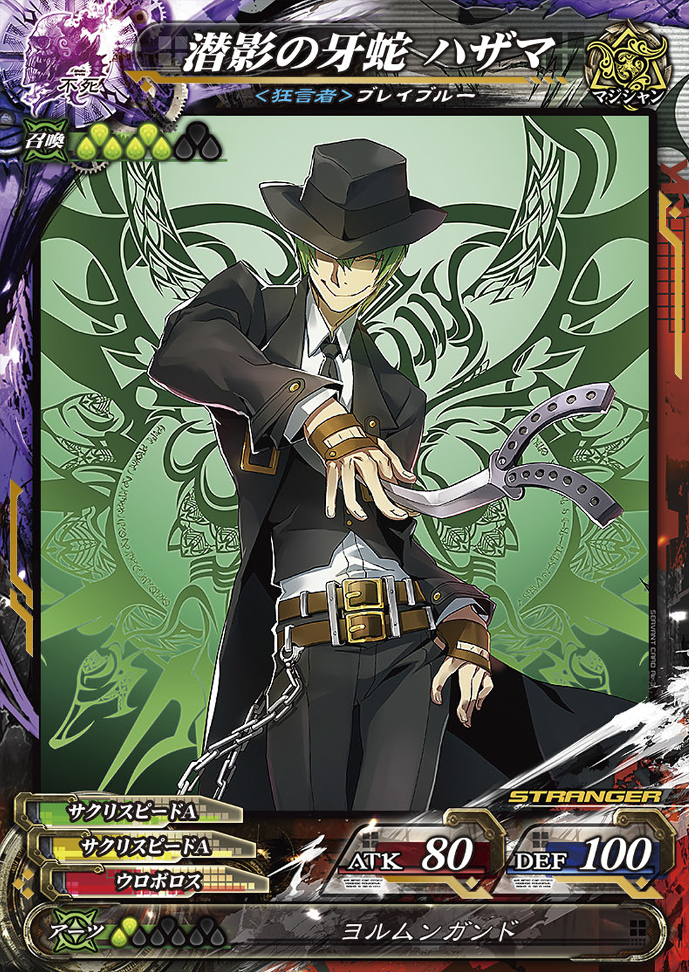画像集 008 Lord Of Vermilion Re 3 が2月25日にver 3 4rを実装 Blazblue や ファンタジーアース ゼロ のゲスト使い魔の情報が公開