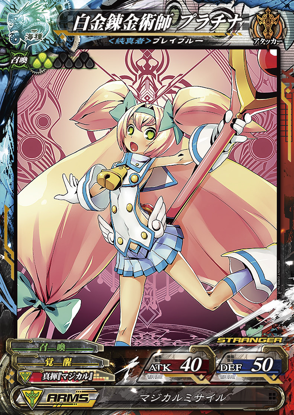画像集 016 Lord Of Vermilion Re 3 が2月25日にver 3 4