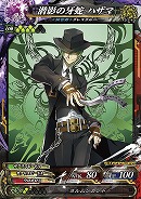 ꡼ No.015 | LORD of VERMILION Re:3פ225Ver.3.4RBLAZBLUEפ֥ե󥿥 פΥȻȤξ󤬸