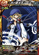 ꡼ No.018 | LORD of VERMILION Re:3פ225Ver.3.4RBLAZBLUEפ֥ե󥿥 פΥȻȤξ󤬸