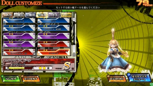 Lord Of Vermilion Re 3 コラボ使い魔として グランブルーファンタジー から5人が参戦決定 記念のキャンペーンも実施