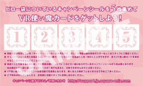 ꡼ No.005Υͥ / LORD of VERMILION Re:3ץܻȤȤơ֥֥롼ե󥿥פ5ͤꡣǰΥڡ»