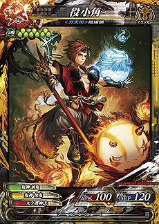 ꡼ No.004 | LORD of VERMILION Re:3פΥɲååץǡȡDear Servantפ623˼»ܡOVER the LORD׳Ťȯɽ