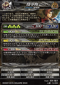 ꡼ No.005 | LORD of VERMILION Re:3פΥɲååץǡȡDear Servantפ623˼»ܡOVER the LORD׳Ťȯɽ