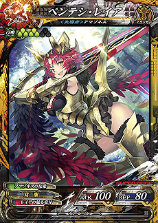 ꡼ No.008 | LORD of VERMILION Re:3פΥɲååץǡȡDear Servantפ623˼»ܡOVER the LORD׳Ťȯɽ