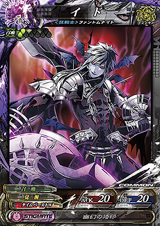 ꡼ No.011 | LORD of VERMILION Re:3פΥɲååץǡȡDear Servantפ623˼»ܡOVER the LORD׳Ťȯɽ