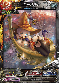 ꡼ No.012 | LORD of VERMILION Re:3פΥɲååץǡȡDear Servantפ623˼»ܡOVER the LORD׳Ťȯɽ