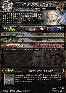 ꡼ No.018 | LORD of VERMILION Re:3פΥɲååץǡȡDear Servantפ623˼»ܡOVER the LORD׳Ťȯɽ