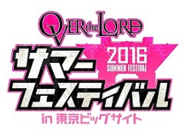 ロードオブヴァーミリオン テティス ネシスカード サマー
