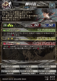 ���������꡼ No.010�Υ���ͥ������ / ��LORD of VERMILION Re:3�ס��緿�С�����󥢥åס�Dear Servant�פ�����������75�Το����Ȥ��⤬�о�