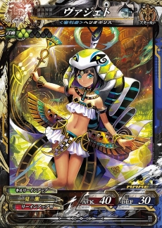 ���������꡼ No.011�Υ���ͥ������ / ��LORD of VERMILION Re:3�ס��緿�С�����󥢥åס�Dear Servant�פ�����������75�Το����Ȥ��⤬�о�