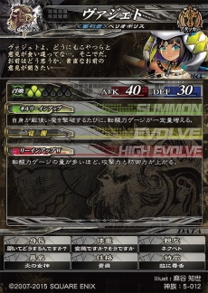 ���������꡼ No.012�Υ���ͥ������ / ��LORD of VERMILION Re:3�ס��緿�С�����󥢥åס�Dear Servant�פ�����������75�Το����Ȥ��⤬�о�