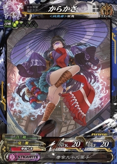 ���������꡼ No.013�Υ���ͥ������ / ��LORD of VERMILION Re:3�ס��緿�С�����󥢥åס�Dear Servant�פ�����������75�Το����Ȥ��⤬�о�