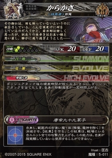 ���������꡼ No.014�Υ���ͥ������ / ��LORD of VERMILION Re:3�ס��緿�С�����󥢥åס�Dear Servant�פ�����������75�Το����Ȥ��⤬�о�