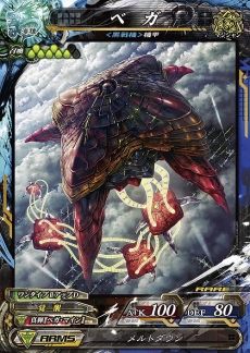 ���������꡼ No.015�Υ���ͥ������ / ��LORD of VERMILION Re:3�ס��緿�С�����󥢥åס�Dear Servant�פ�����������75�Το����Ȥ��⤬�о�