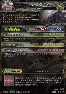 ���������꡼ No.016�Υ���ͥ������ / ��LORD of VERMILION Re:3�ס��緿�С�����󥢥åס�Dear Servant�פ�����������75�Το����Ȥ��⤬�о�