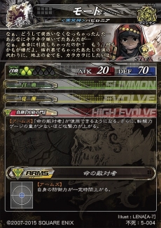 ���������꡼ No.018�Υ���ͥ������ / ��LORD of VERMILION Re:3�ס��緿�С�����󥢥åס�Dear Servant�פ�����������75�Το����Ȥ��⤬�о�