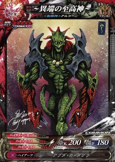 ���������꡼ No.019�Υ���ͥ������ / ��LORD of VERMILION Re:3�ס��緿�С�����󥢥åס�Dear Servant�פ�����������75�Το����Ȥ��⤬�о�