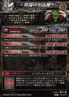 ���������꡼ No.020�Υ���ͥ������ / ��LORD of VERMILION Re:3�ס��緿�С�����󥢥åס�Dear Servant�פ�����������75�Το����Ȥ��⤬�о�