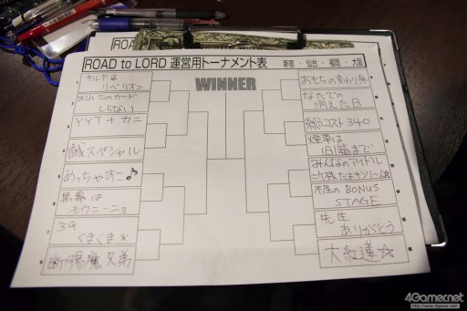 画像ギャラリー No.002のサムネイル画像 / 「LORD of VERMILION Re:3」全国大会への切符をかけた「OVER the LORD」東京予選フォトレポート。優勝は「YYT+カニ」チームの手に