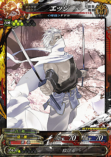 ꡼ No.018Υͥ / LORD of VERMILION Re:3פκǿСSAVIOUR OF THE 13 SWORDSפ2016ǯƯ֥ޡեƥХפȯɽ줿ޤȤ