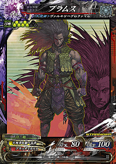 ꡼ No.019Υͥ / LORD of VERMILION Re:3פκǿСSAVIOUR OF THE 13 SWORDSפ2016ǯƯ֥ޡեƥХפȯɽ줿ޤȤ