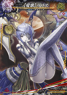 ꡼ No.020Υͥ / LORD of VERMILION Re:3פκǿСSAVIOUR OF THE 13 SWORDSפ2016ǯƯ֥ޡեƥХפȯɽ줿ޤȤ