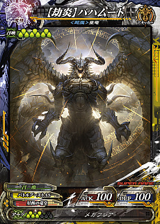 ꡼ No.021Υͥ / LORD of VERMILION Re:3פκǿСSAVIOUR OF THE 13 SWORDSפ2016ǯƯ֥ޡեƥХפȯɽ줿ޤȤ